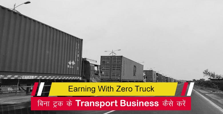 Earning Without Truck in Lockdown