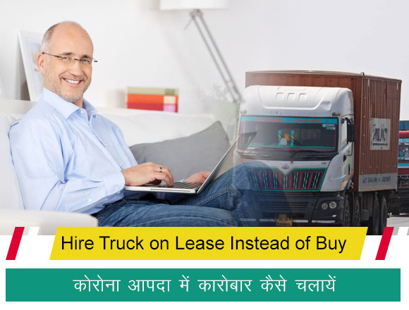 Hire truck on lease in corona calamity